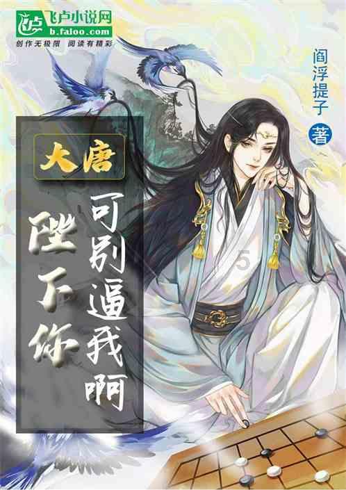 热血羽毛球